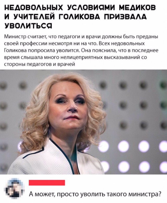 Анекдоты, истории и картинки с надписями