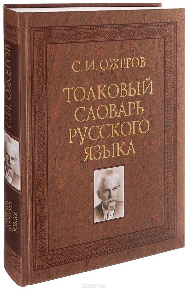 С*ка-сосед