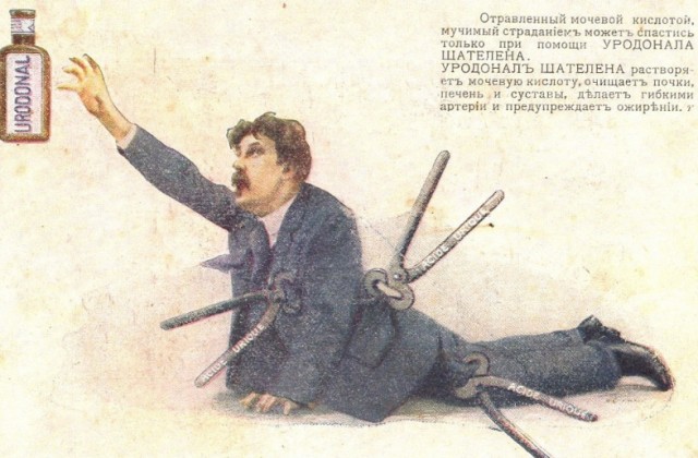 Дореволюционная реклама, давайте улыбнёмся вместе!