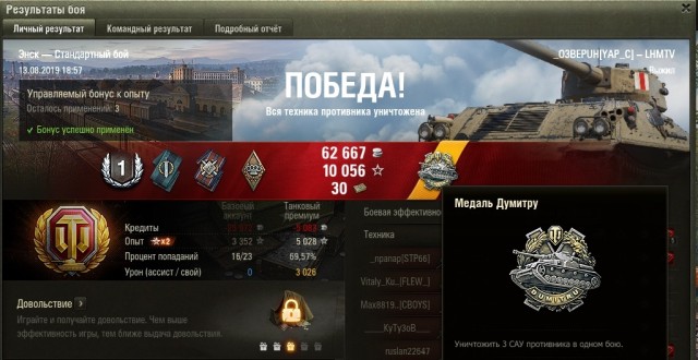 Wargaming 57