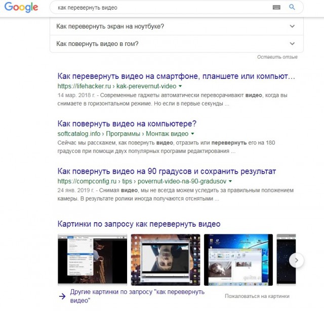 Маркетинг 80 уровня