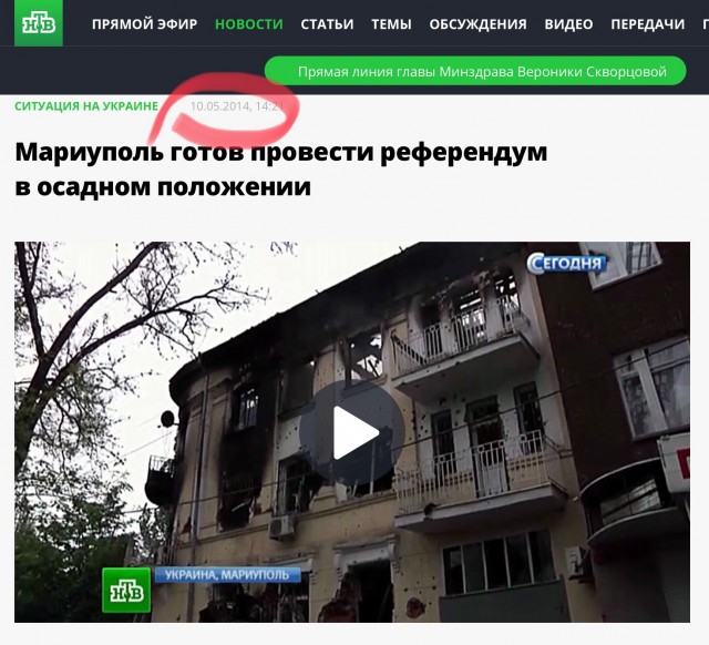 Глава ДНР заявил о цели войти в состав России
