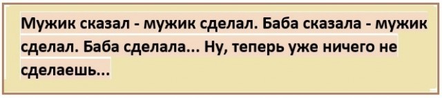 Картинки с надписями, истории и анекдоты 08.10.19