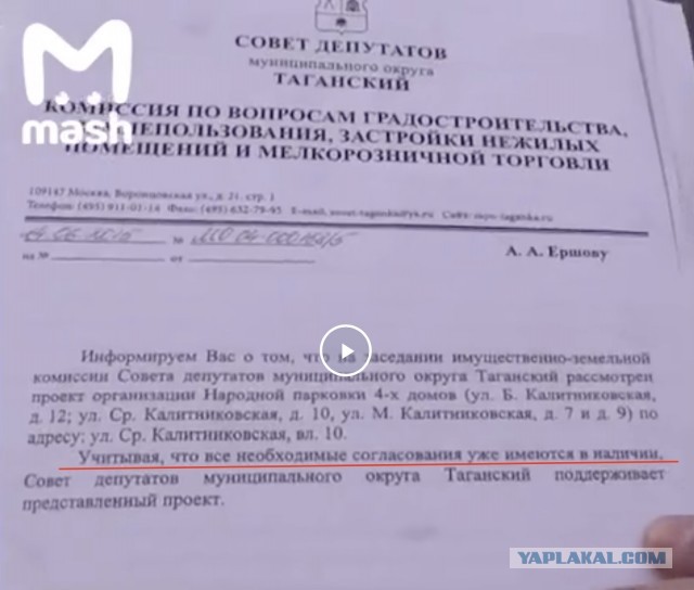 В Москве 3 человека пострадали в битве за народную парковку