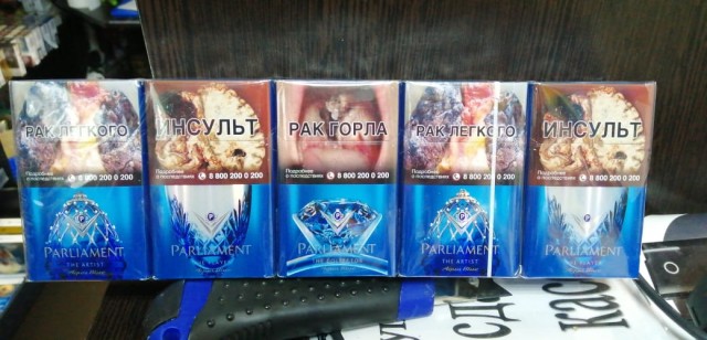 Про сигареты, или как беднеют курящие