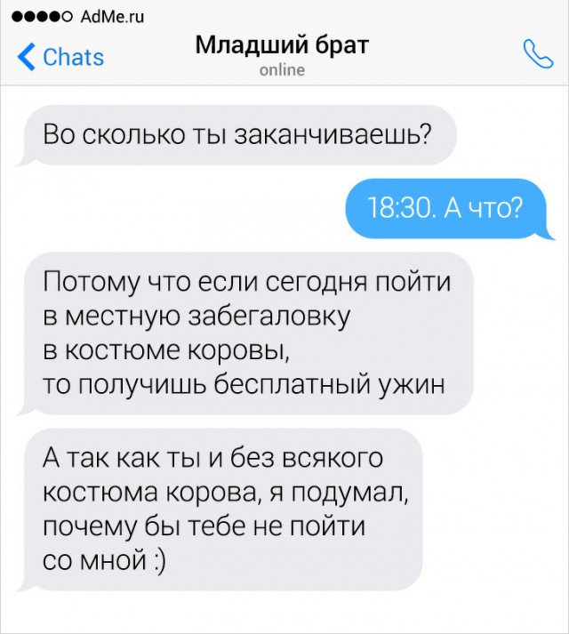 Картинки с надписями, истории и анекдоты 05.12.19