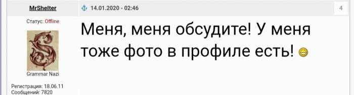 Спасите, в моей квартире женщина!