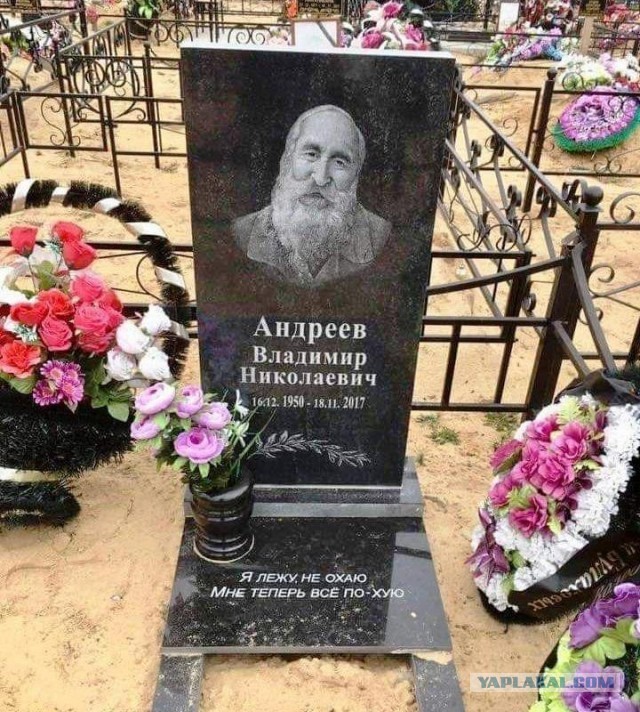 Бредзона 25.01.20