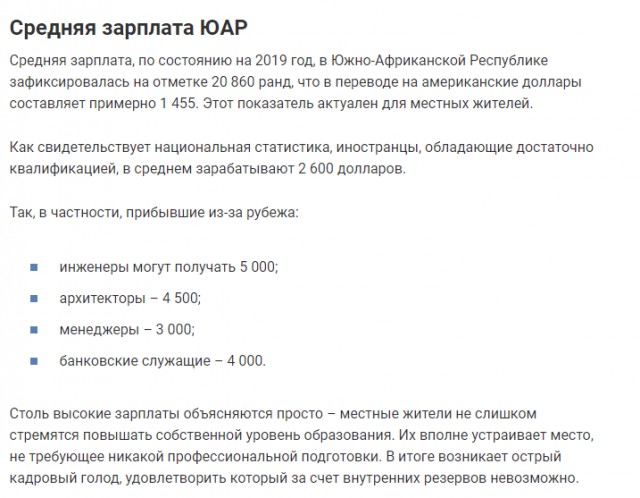 Неожиданно, опять вброс на Гланге!