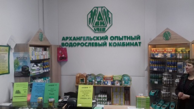 Это что - аттракцион невиданной щедрости?! Жителям Поморья могут разрешить сбор водорослей после шторма