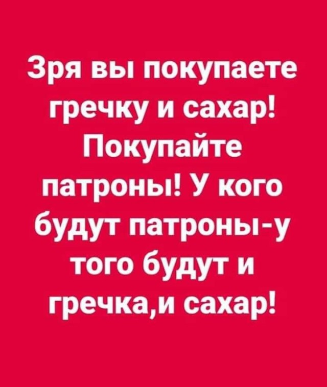 Коронавирус COVID – 19 и его распространение часть 7