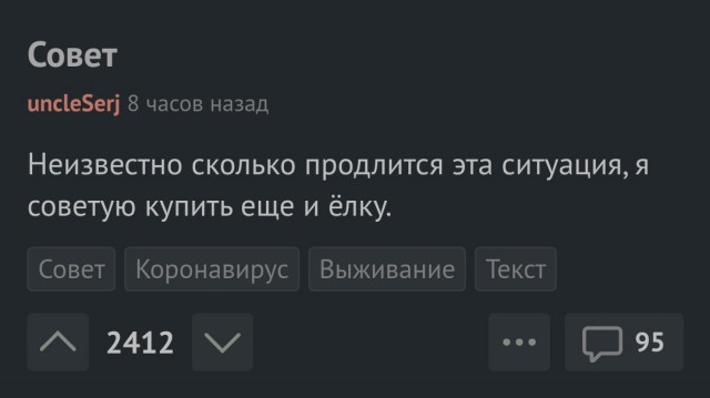 Коронавирус. Россия, мир и все-все. Часть 9