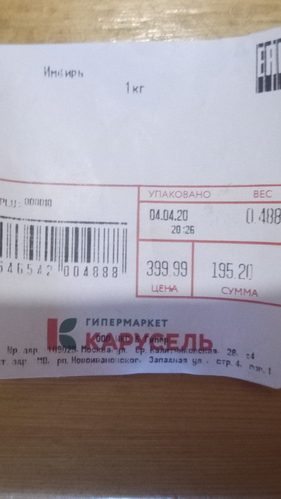 Кому война, а кому мать-родна...