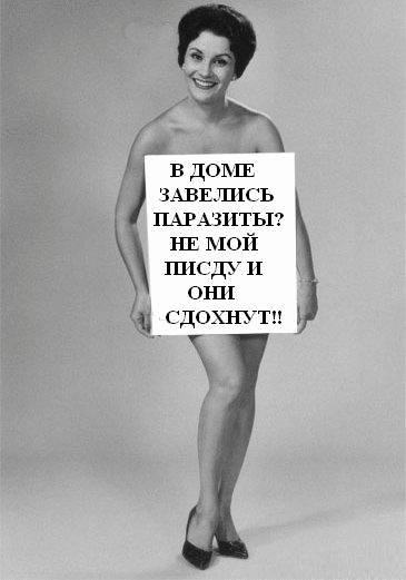 Фотожаба: Нельзя говорить