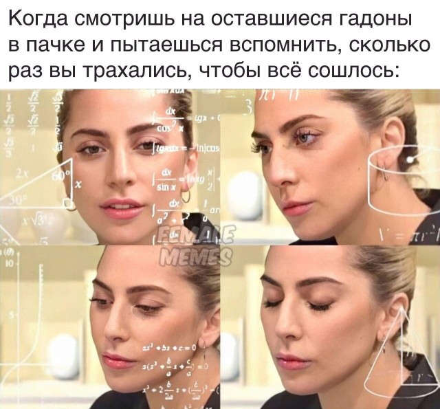 Очень пошлые картинки про это.18+