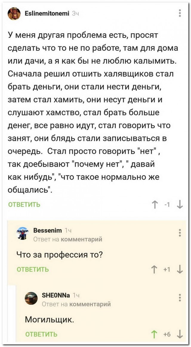 Картинки разные нужны, картинки всякие важны!