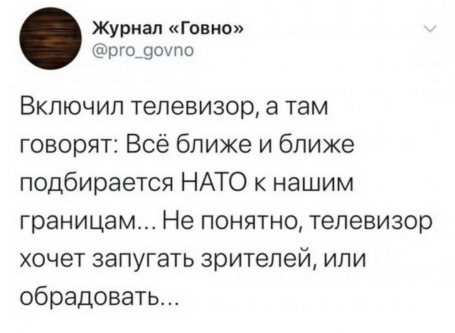 Бредзона 16.06.2020