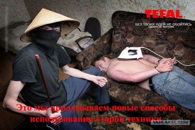 Тебя достали? Скажи!