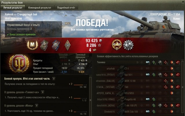 Wargaming 59