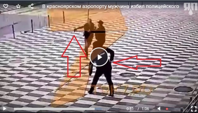 В красноярском аэропорту мужчина избил полицейского