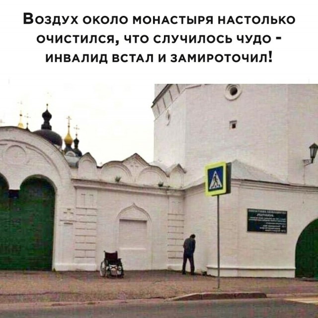 Это чудо, точно вам говорю