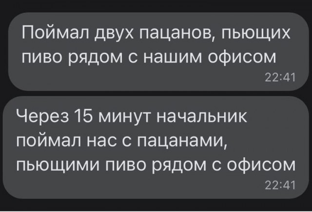 Бредзона 14.10.20
