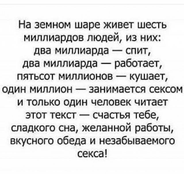 Юмор в картинках 18.10.20