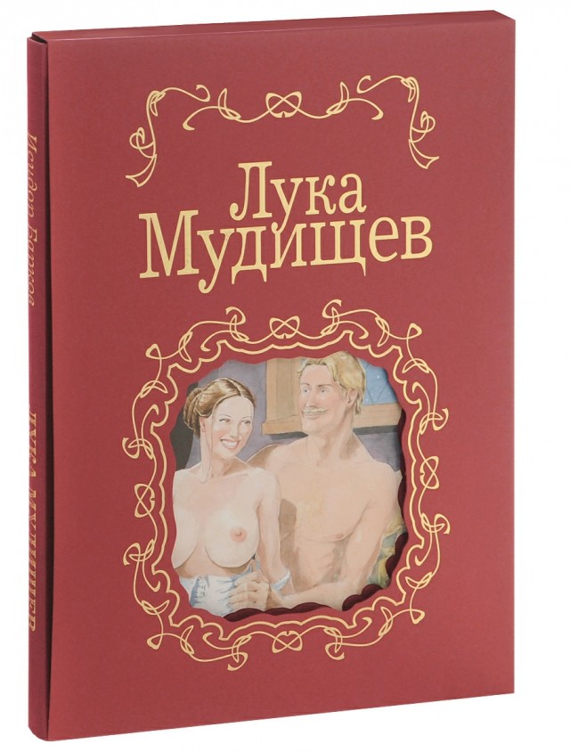 Валерка - перфоратор или история первой любви. 18+ (присутствует мат).