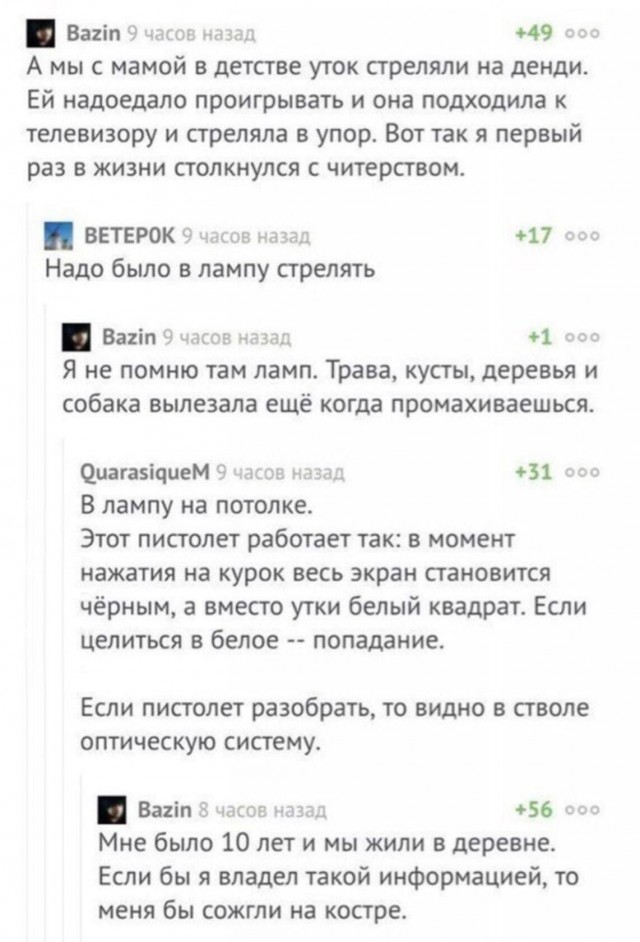 Картинки с надписями и анекдоты