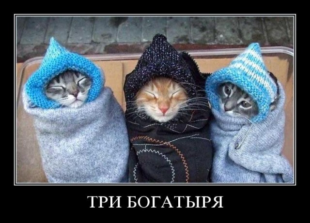 Демотиваторы древние.