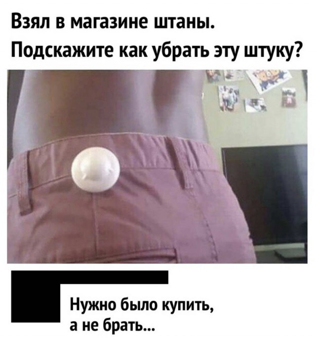 Юмор в картинках 9.11.20