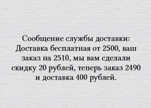 Юмор в картинках 10.11.20