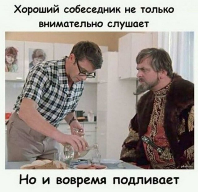 Юмор в картинках 17.11.20