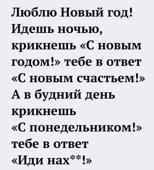 Боянистые картинки 07.12.20