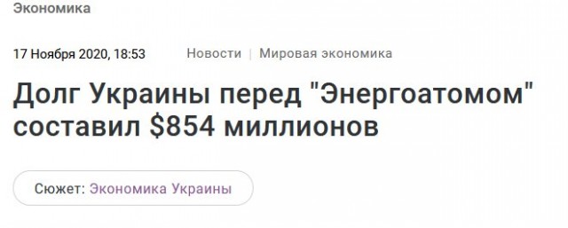 Зеленский заявил о намерении Украины отказаться от угля