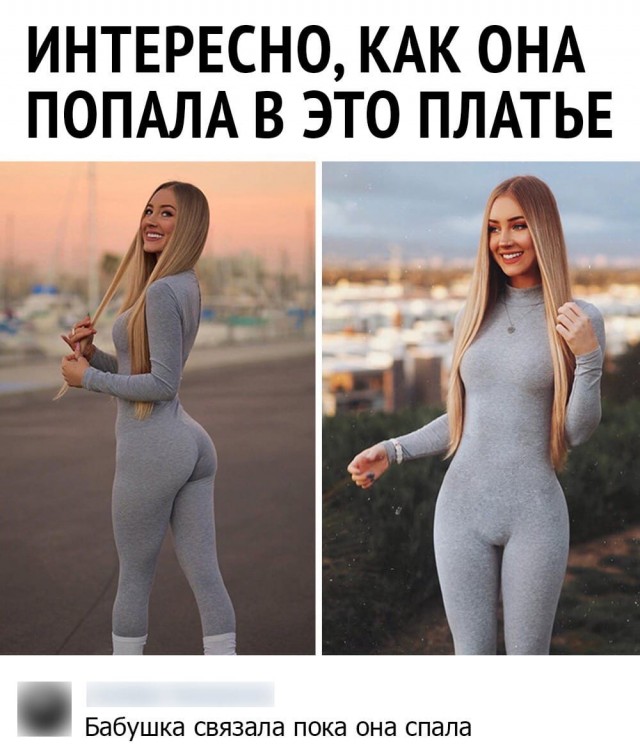 Пятница. И немного слегка пошлых картинок с надписями и без 16+ (18.12)