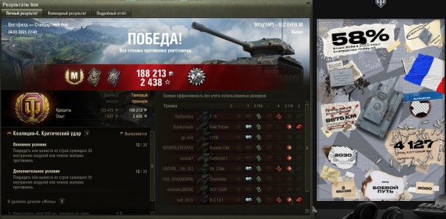 Wargaming 60