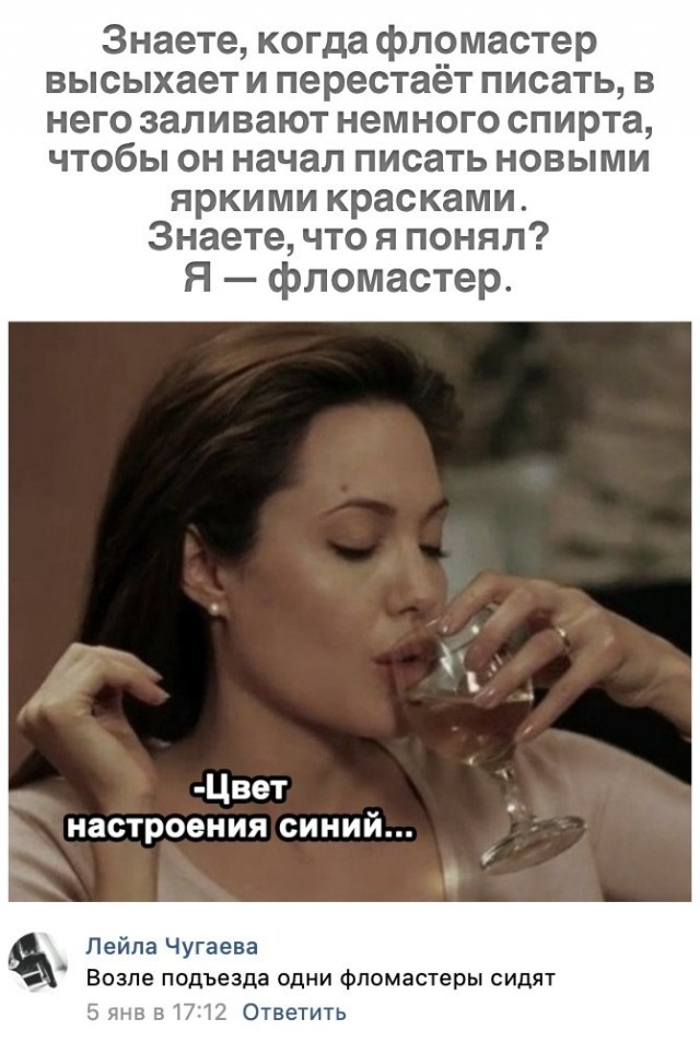 Картинки с надписями и всякие жизненные фразы 7.01.2021