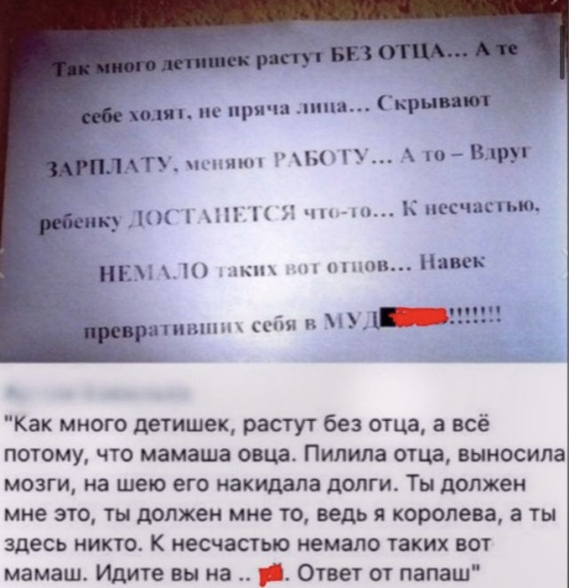 Брак или свободный союз?  И как не дать себя нае...