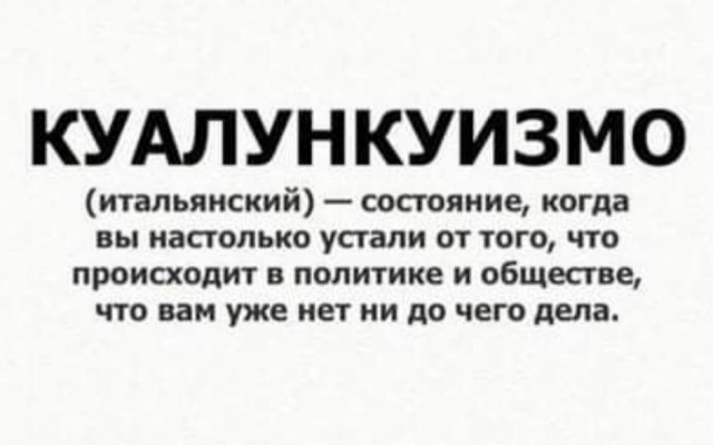 Бредзона 26.01.21