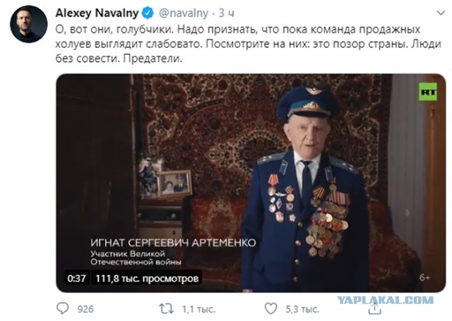 Дед vs Навальный