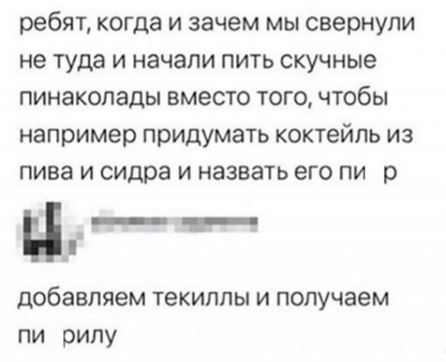 Бредзона 08.02.2021