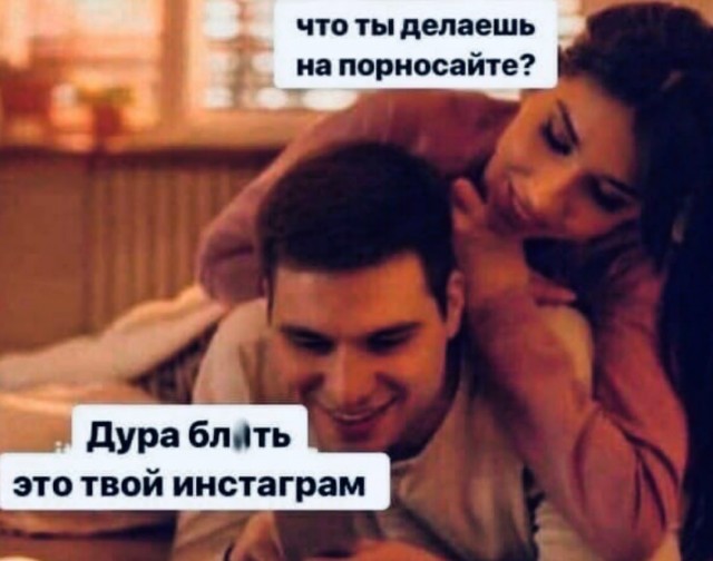 Пятница. И немного слегка пошлых картинок с надписями и без 16+ (26.02)