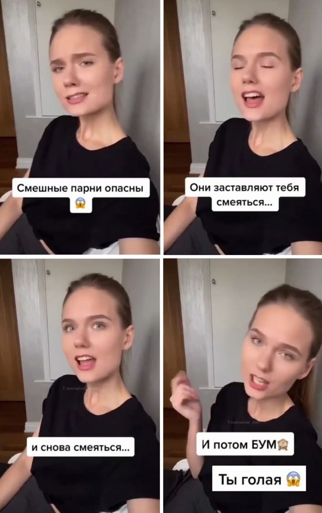 Так себе картинки 14.03.21