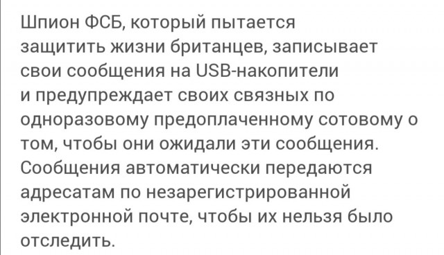 The Mirror: Путин утвердил новый список на уничтожение