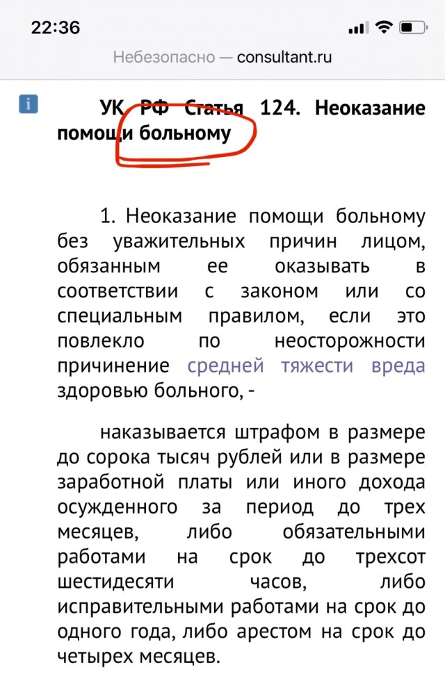 Здоровье Навального ухудшилось. Боли в спине