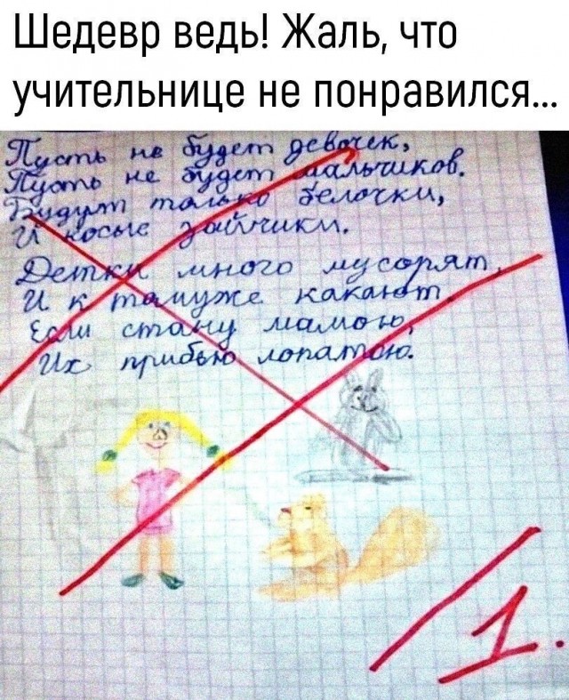Пазл