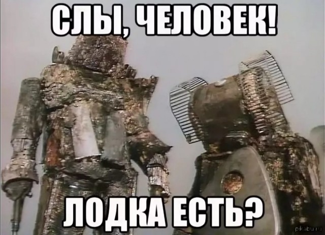 На необитаемом острове найден объект, напоминающий НЛО