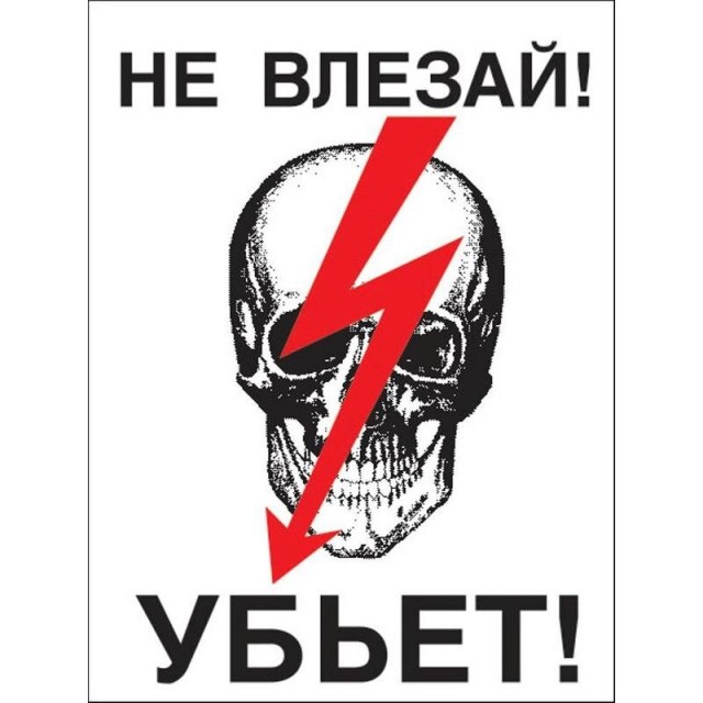 И-и-и-игарь