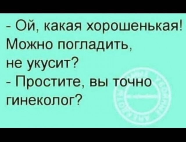 Юмор и прикольные картинки